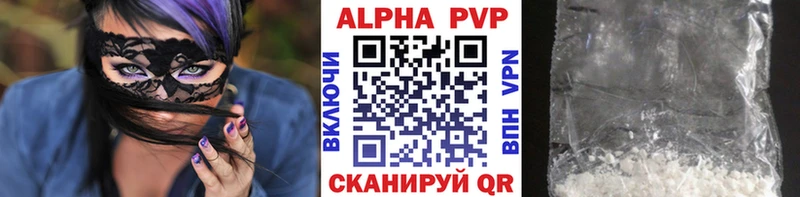Alfa_PVP СК КРИС  Купить  Заречный 