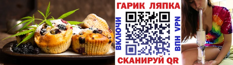 Cannafood конопля  Купить где  Заречный 