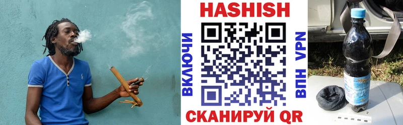 ГАШ VHQ  Купить где  Заречный 