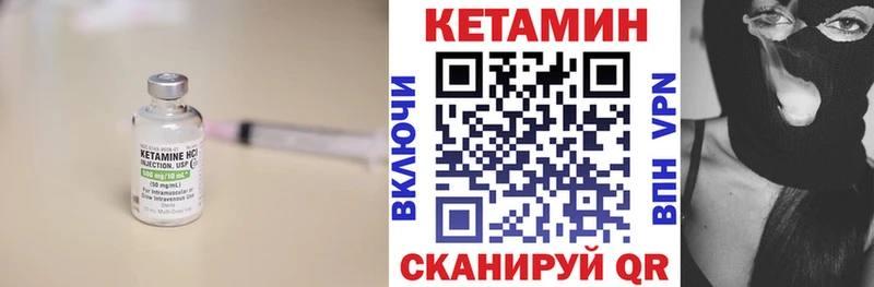 Кетамин ketamine Купить где Заречный