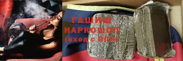 экстази Каменск-Шахтинский