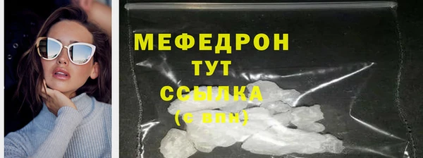 прущий лед Каменногорск