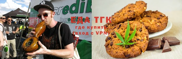 экстази Каменск-Шахтинский