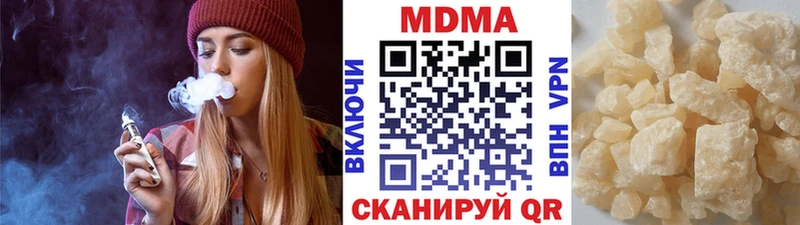 Купить где  Заречный  MDMA VHQ 