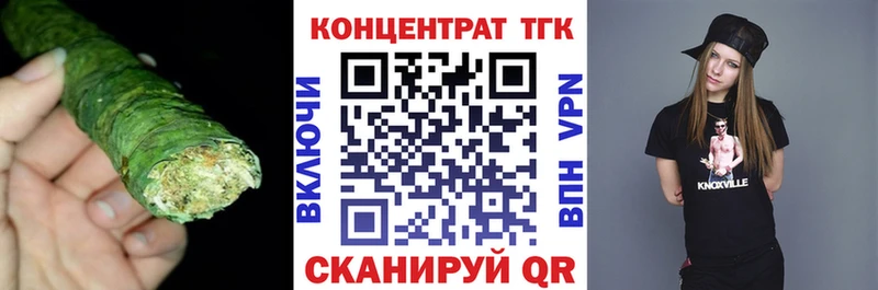 Купить закладки  Заречный  ТГК вейп с тгк 
